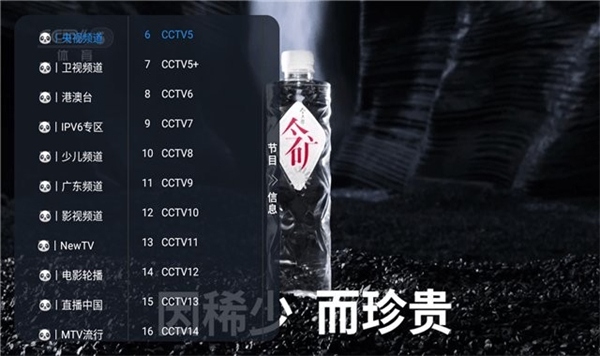 蓝禾影视截图3