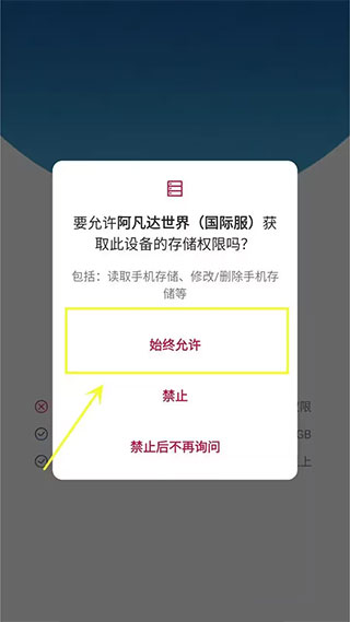 阿凡达孩童世界国际服