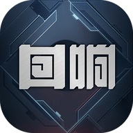 回响计划 2.0