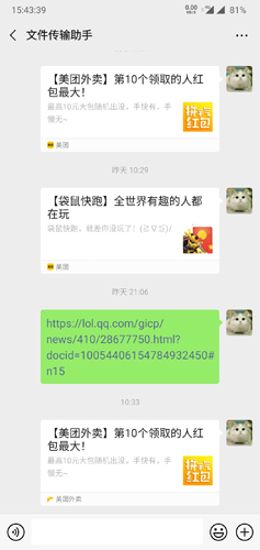 ֻ3