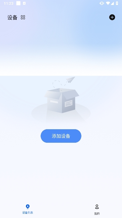 功能说明配图1