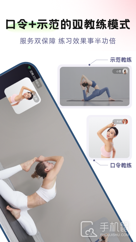 昂迈特瑜伽健身 v2.2.3