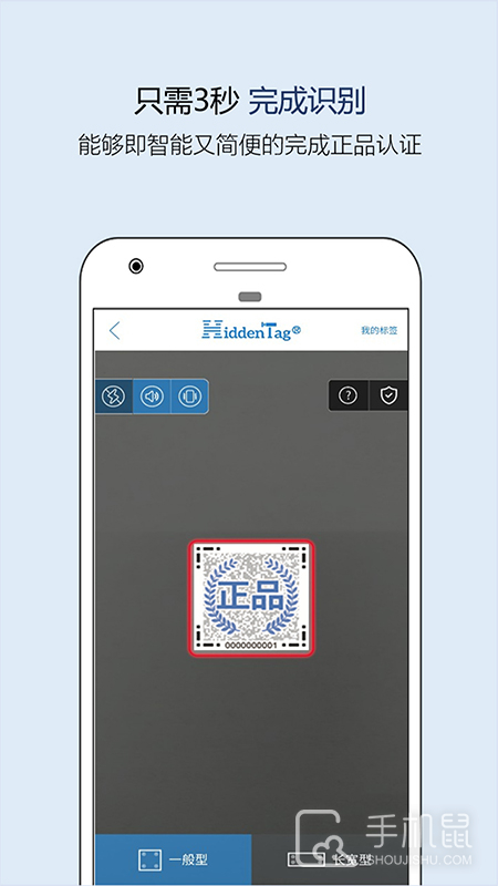 hiddentag v06.04.05