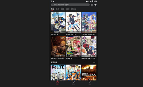 biubiubiu动漫高清版
