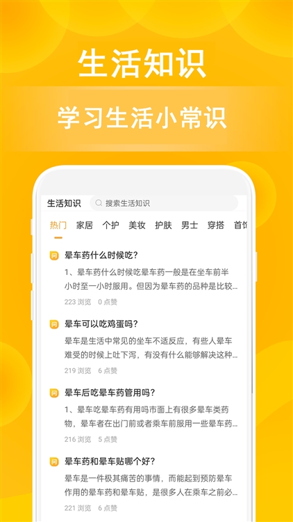 软件功能配图1