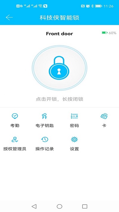 ͨͨv7.7.4