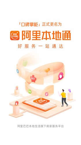 ﱾͨapp°v13.3.5