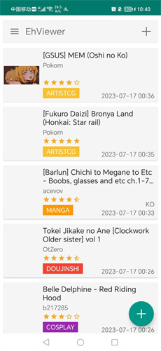 ehviewer绿色版1.9.8.0 v1.9.8.0