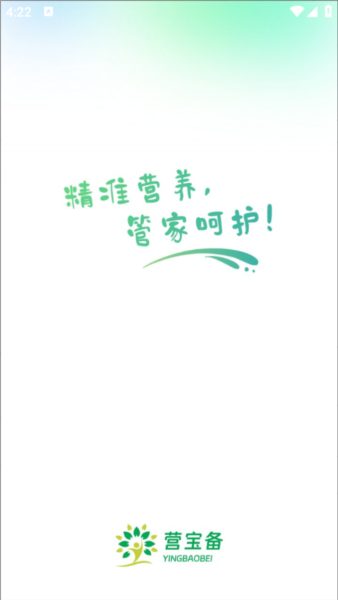 营宝备1
