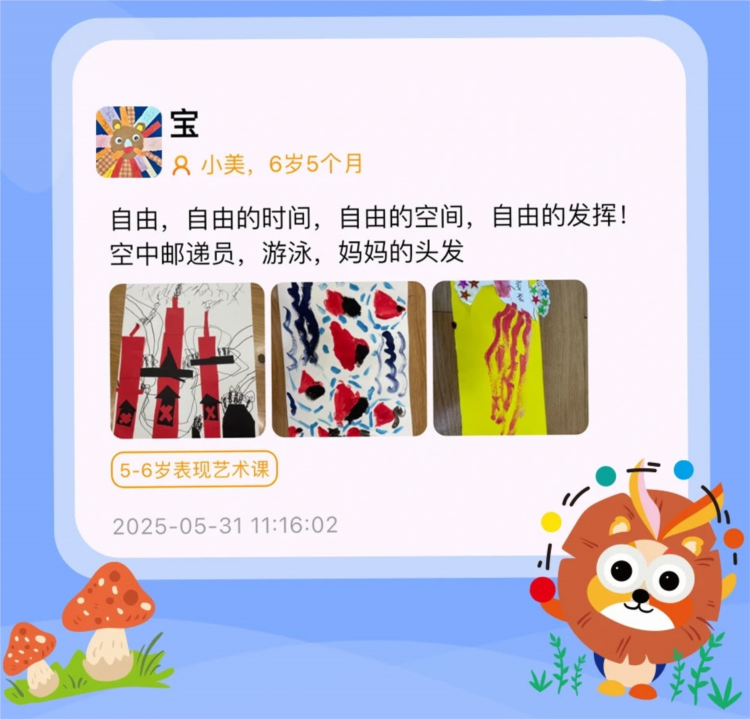 阿波罗兔