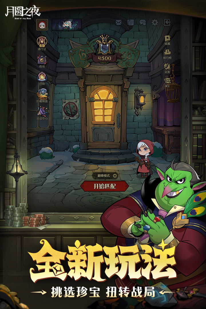 Բ֮ҹ޽ƽv1.6.24׿