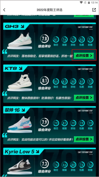 得物8