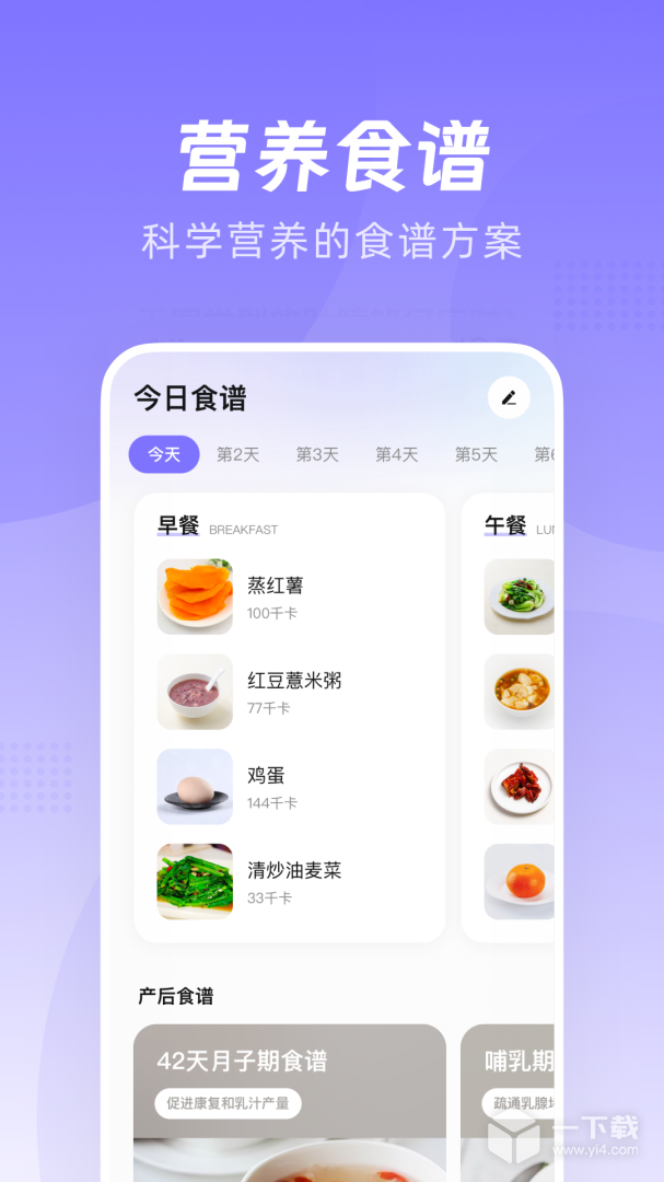 凯格尔go v2.2.7最新版下载