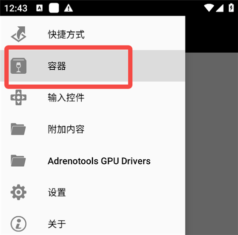 如何运行STEAM截图4