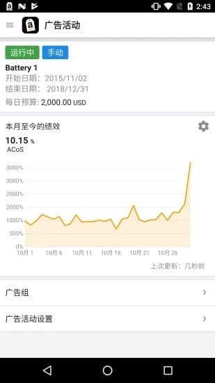亚马逊卖家4