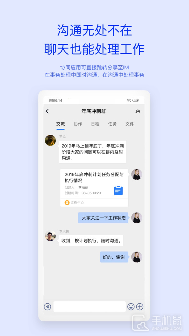 m3 v4.7.7