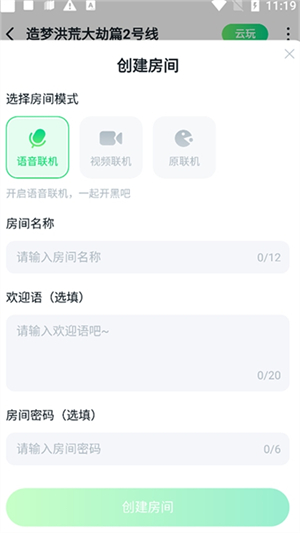870游戏盒