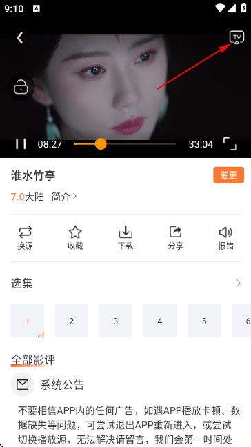 白天鹅app最新版