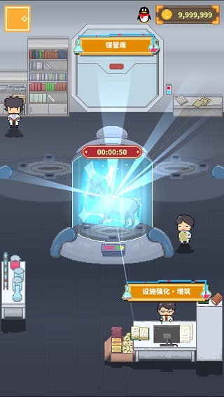 冰之动物园游戏