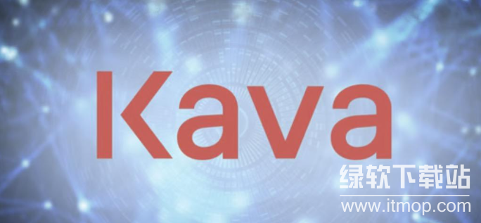 kava币是什么币，kava币是属于什么公链？
