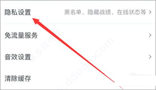和平精英营地