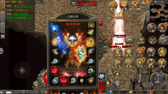 1.80火龙打金官网版