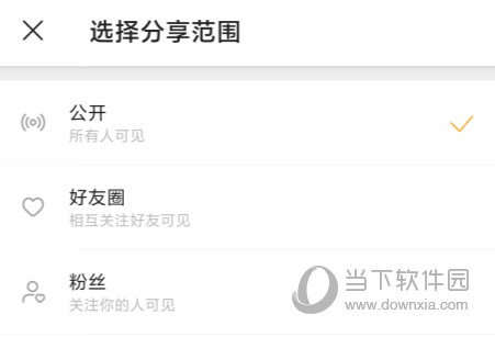 微博国际版APP