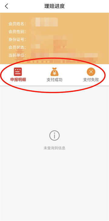 北京工会12351app官方下载