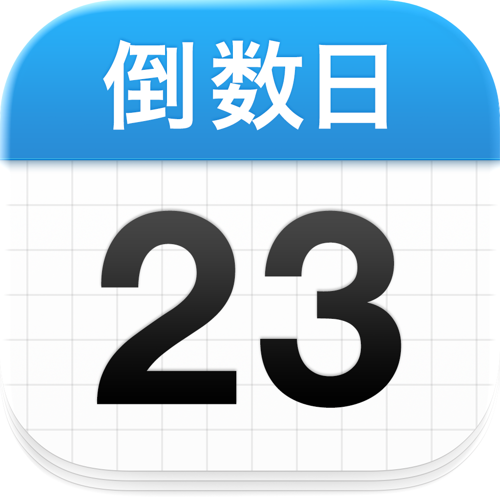 倒数日官方正版