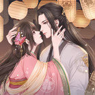 生当作妖姬  V1.5.0下载