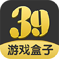 39游戏盒子app官方版 v6.0.30