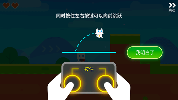 超级幻影猫2官方版