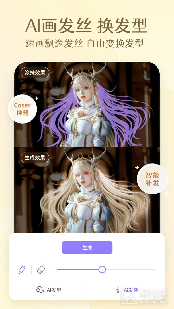 PrettyUp v5.2.4