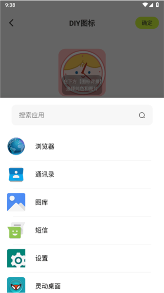 潮图壁纸6