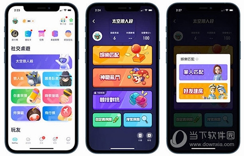 WePlay怎么玩太空狼人杀