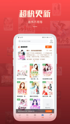 必阅免费小说app v2.43.00