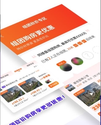Уapp2