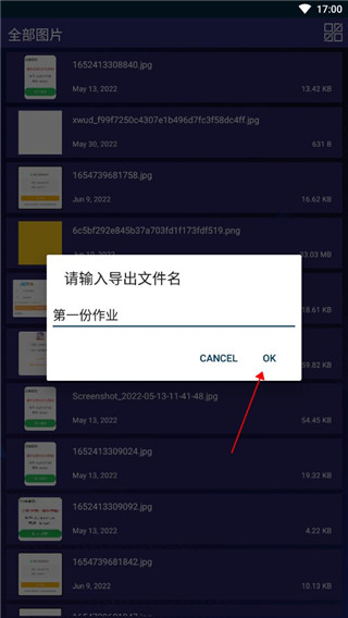 7zip手机版怎么使用3
