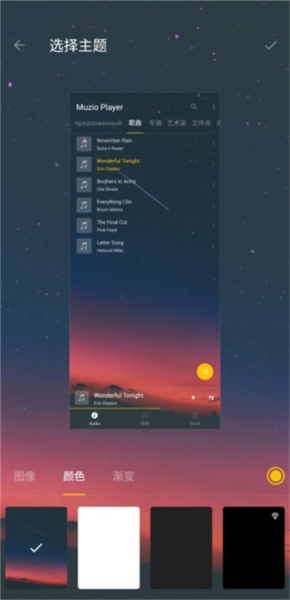 怎么添加音乐配图1