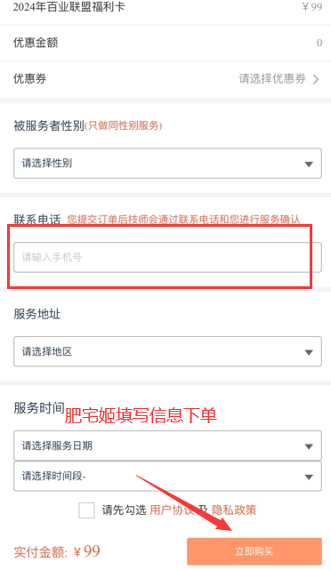 Сapp氲װv1.0.3 ֻ