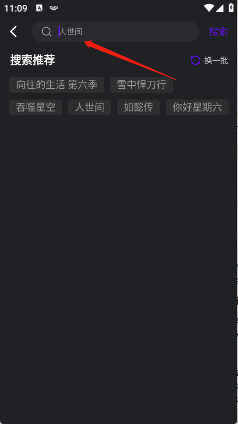 苍龙视频