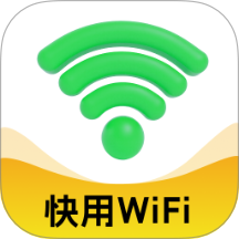 快用WiFi最新版 V2.0.1下载
