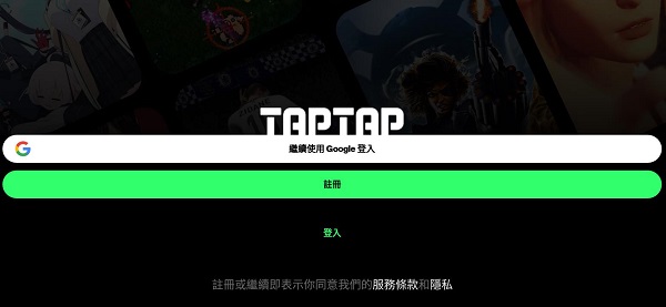 taptaplite