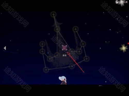 光遇云游戏官方版