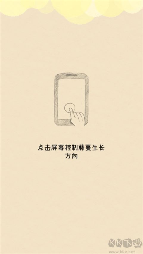 你是我的阳光免费版 v1.4.10安卓版 