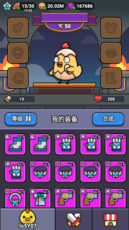 弹壳小鸡