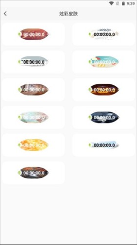 ZK助手app4