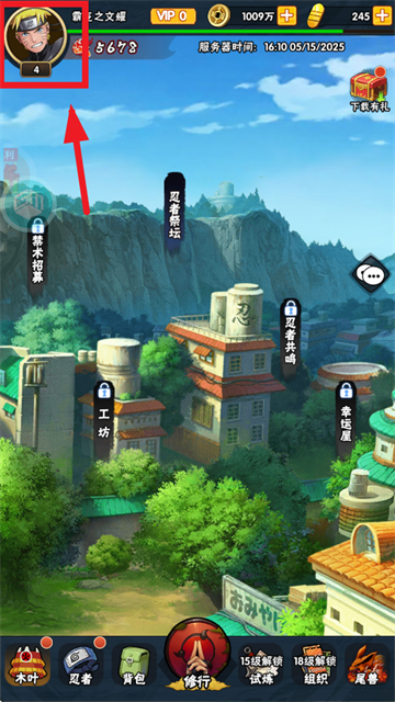 侍忍者0.05折手游