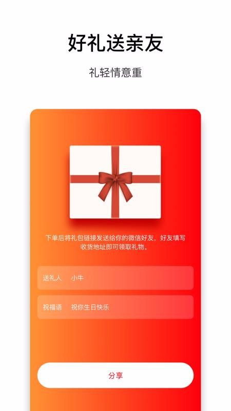乐趣圈