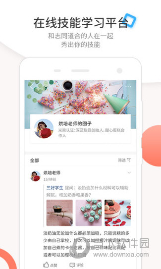 米熊app下载